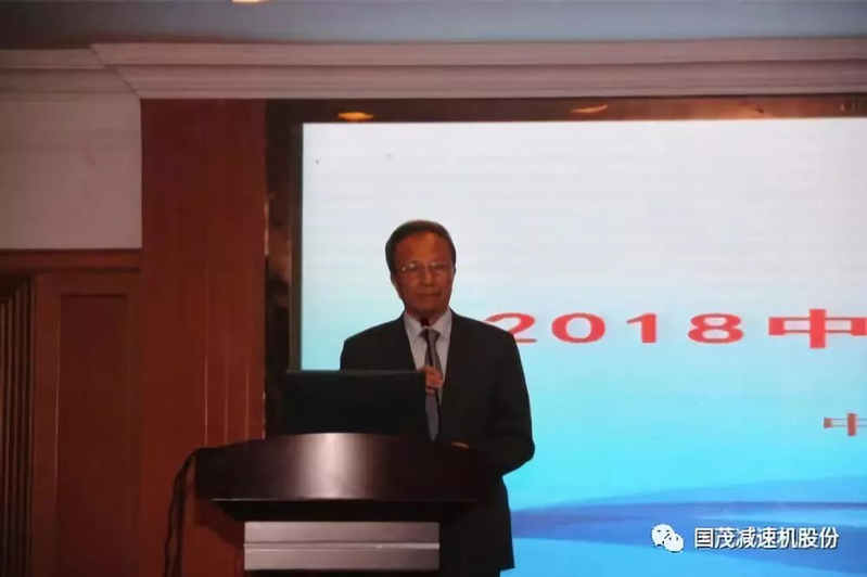 國茂減速機參中國減變速機產業(yè)發(fā)展論壇？